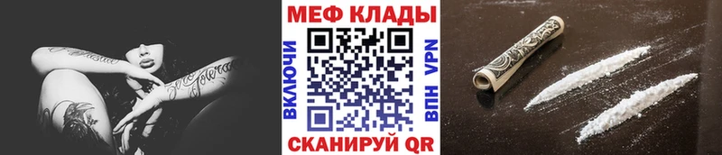 Какие есть наркотики Бакал Каннабис  Галлюциногенные грибы  Альфа ПВП  Гашиш  Cocaine 