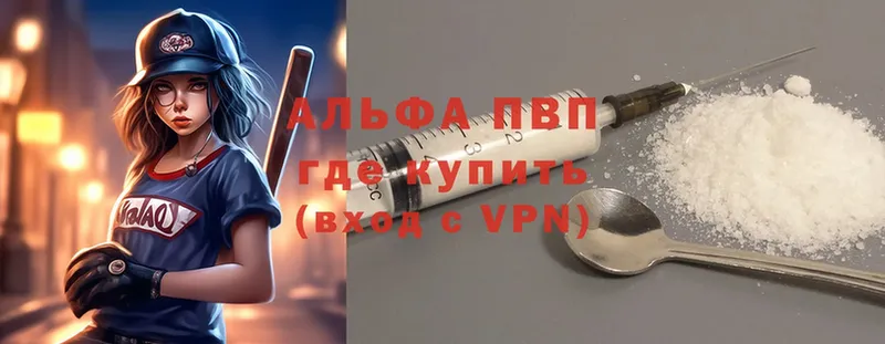 A-PVP СК КРИС Бакал