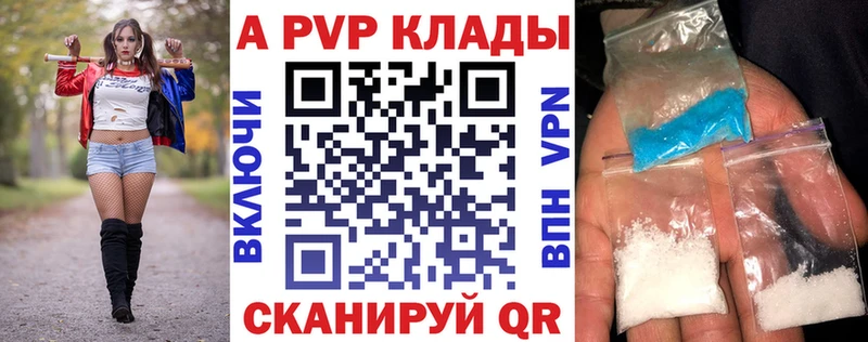 blacksprut ССЫЛКА  Бакал  Alpha-PVP мука 