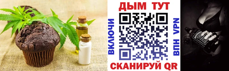 Cannafood марихуана Бакал
