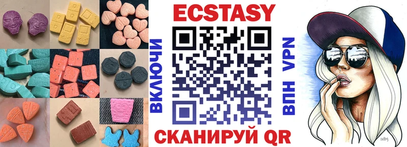 ЭКСТАЗИ таблы  Бакал 