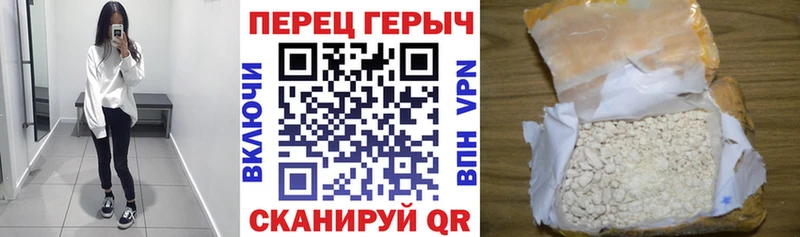 ГЕРОИН Афган  Бакал 