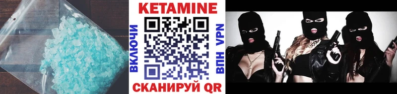 цены   Бакал  КЕТАМИН ketamine 