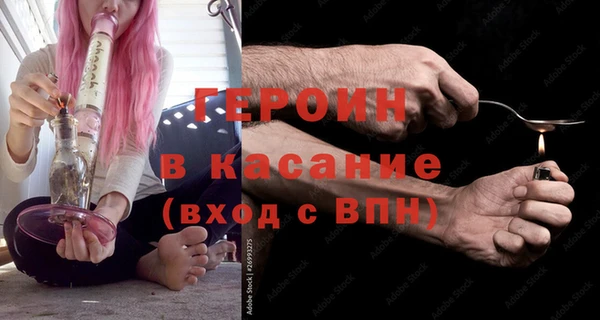 гашиш Покачи