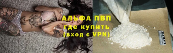 гашиш Покачи