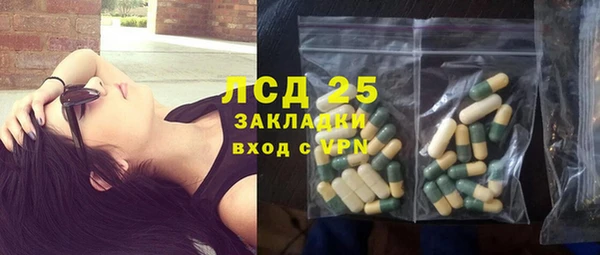 COCAINE Володарск