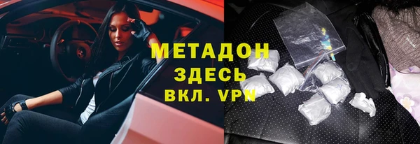 спайс Ступино