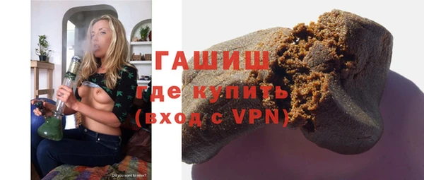 кокаин Покровск