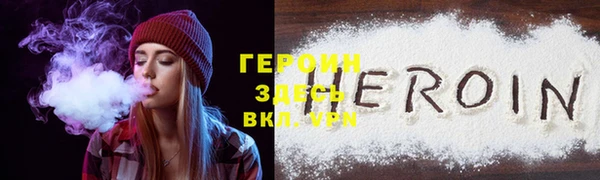 кокаин Покровск