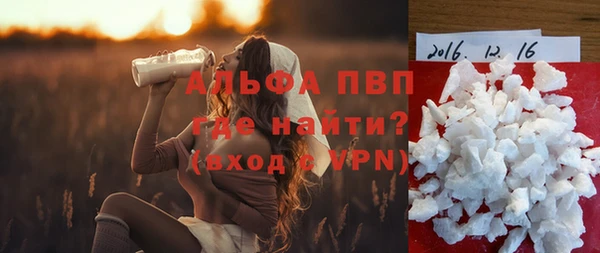 кокаин Покровск