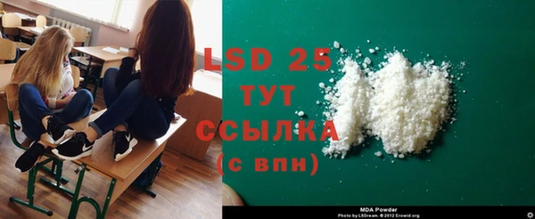 МДПВ Волоколамск