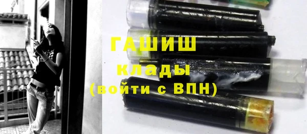 гашиш Покачи