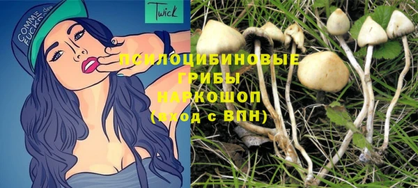 кокаин Покровск