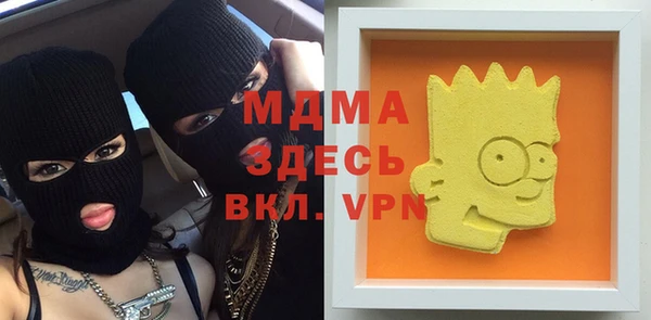 первитин Волосово
