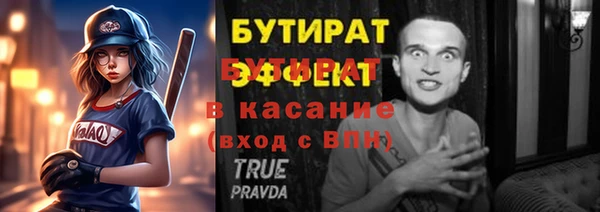 кокаин Покровск