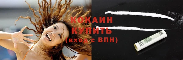 кокаин Покровск