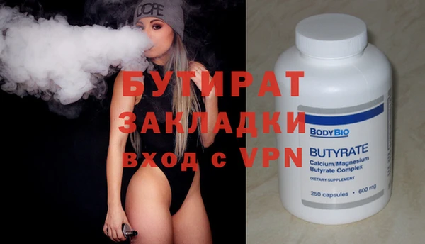 кокаин Покровск
