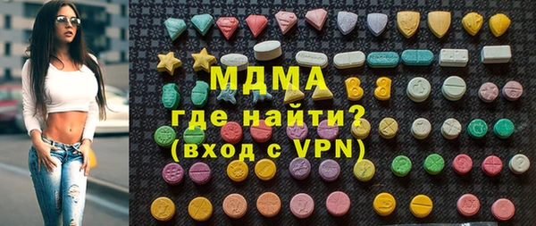 кокаин Покровск