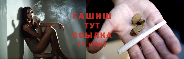 кокаин Покровск