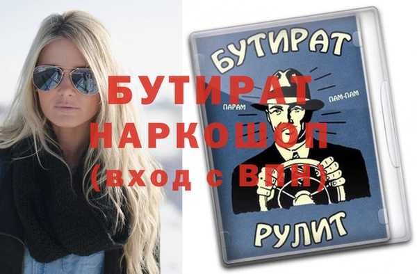 гашиш Покачи