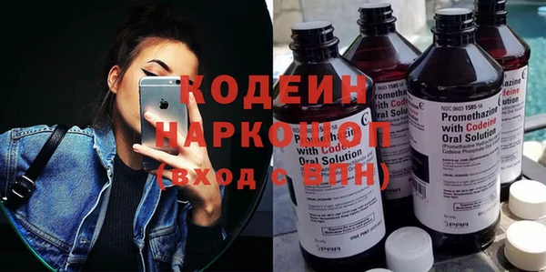 кокаин Покровск