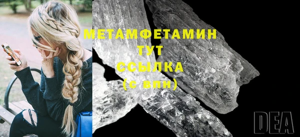 кокаин Покровск