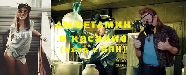 кокаин Покровск