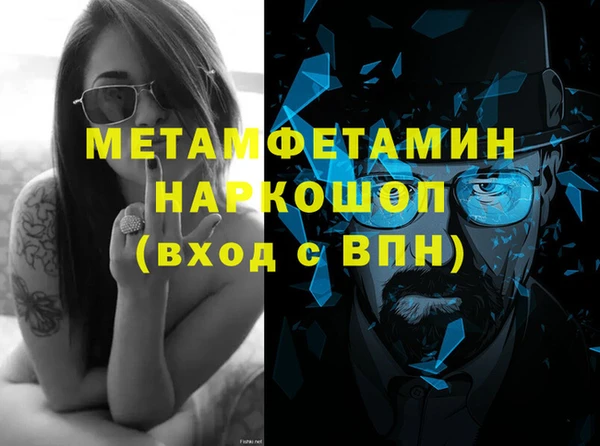 гашиш Покачи