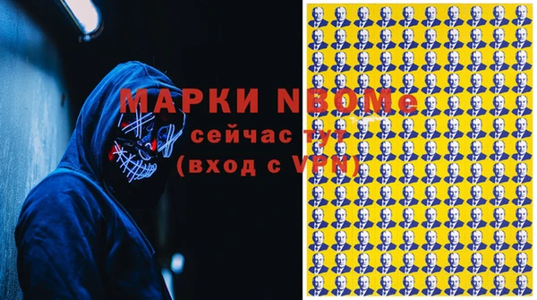 гашиш Покачи