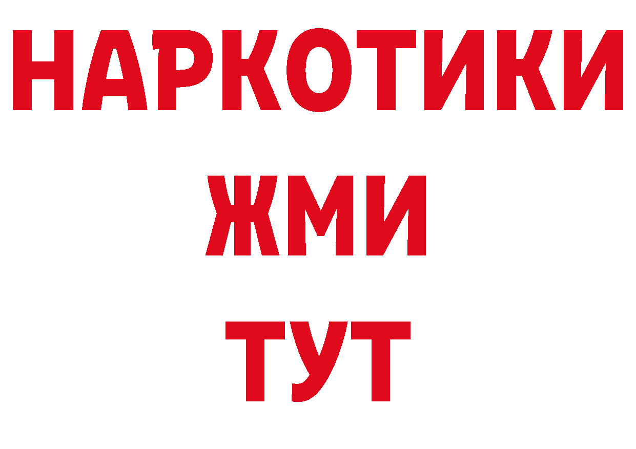 Какие есть наркотики? сайты даркнета состав Бакал