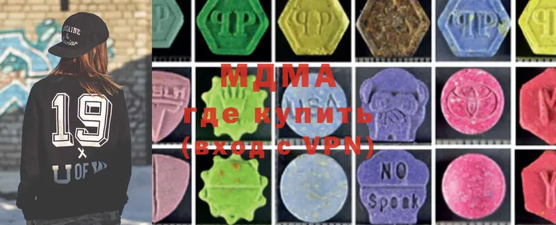 купить закладку  Бакал  MDMA crystal 