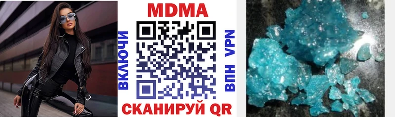 MDMA Molly  Бакал 
