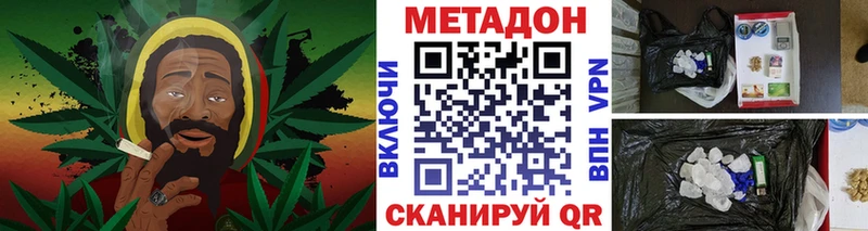 как найти Бакал Метадон VHQ