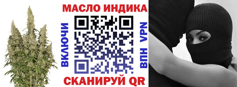 это состав  Бакал  ТГК вейп с тгк  даркнет сайт 